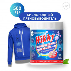 Кислородный отбеливатель 500 гр