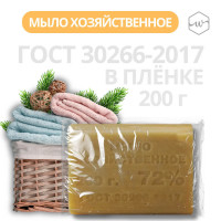 Хозяйственное мыло 72% 200 гр в прозрачной плёнке