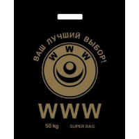 Пакет ПЭ с вырубной ручкой 40х48+4 (60) ПНД (WWW) Россия