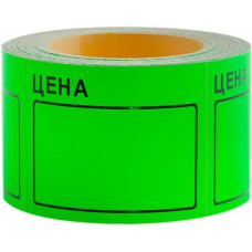 40х50 Ценник самоклеящийся цветной 5х200 шт (зеленый х100) Россия