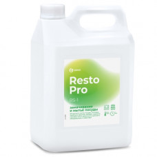 Средство для замачивания и мытья посуды 5л Resto Pro RS-1 Грасс