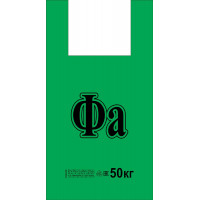 Пакет ПЭ типа "майка" 30+16x55 (18) НД Артпласт (Фа зеленый) Россия
