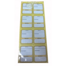 Ценник картонный листовой "Овал 8" (желтый) Россия