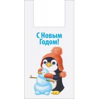 Пакет ПЭ типа "майка" 28+14х55 (37) - ПВД (серый) по 750 НГ (Пингвинчик) Россия