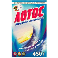 Порошок стиральный "Лотос" 450 г, универсал (Морская свежесть) Россия