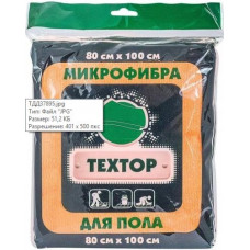 Тряпка для пола 80х100см 260г/м ТЕКСТОП микрофибра (оверлок)