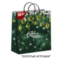 Подарочные пакеты 30х40+10 (150) из мягкого пластика (Интерпак НГ) х10 (Золотые игрушки) Россия