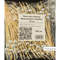 Пика Жемчужина серебро бамбук. 12см (х100/4000) Китай
