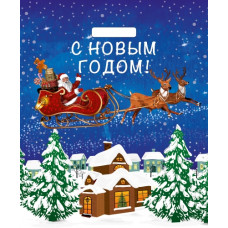 Пакет ПЭ с вырубной ручкой 38х45+3 (60) Артпласт глянец НГ (Упряжка) Россия