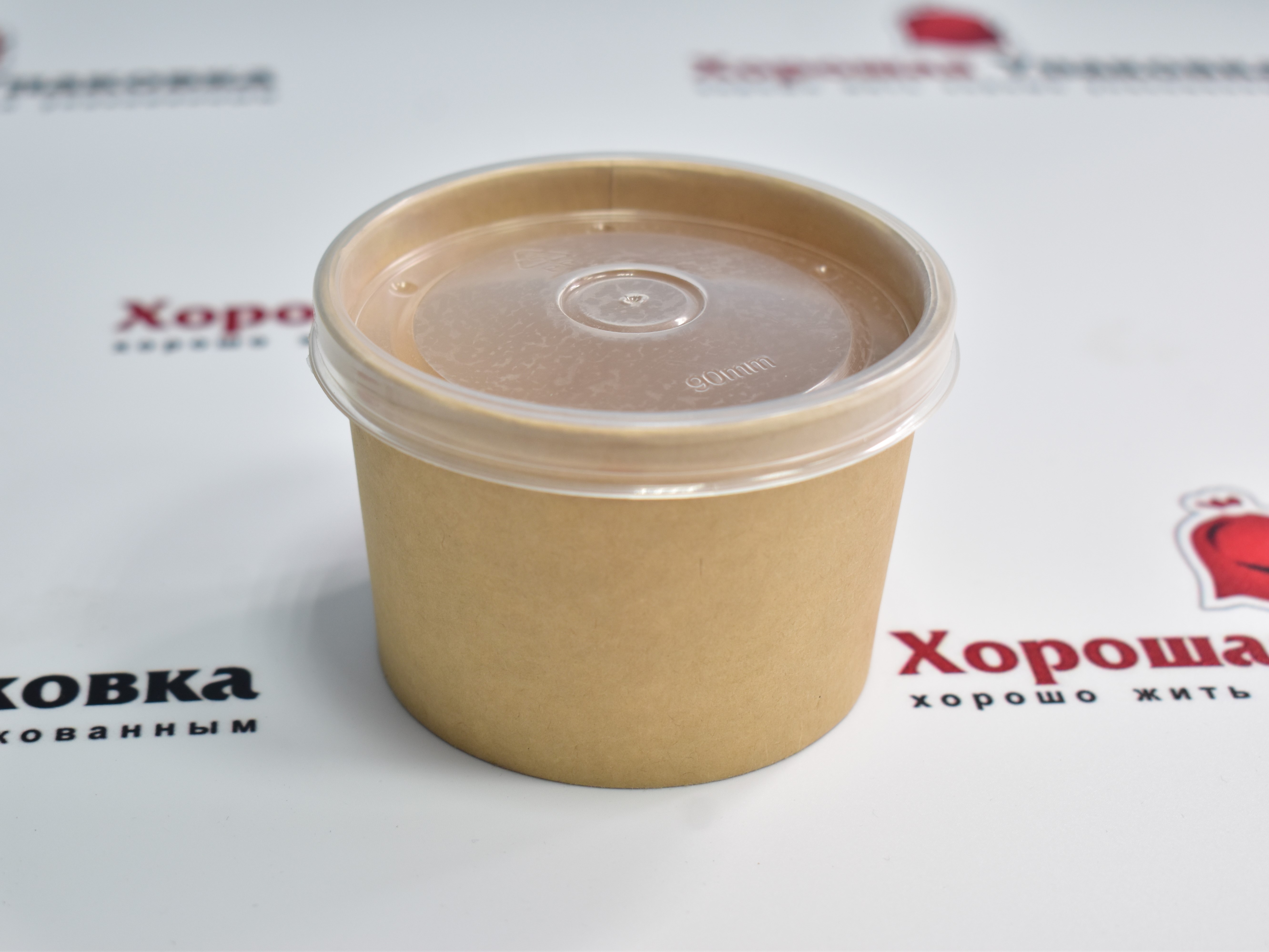 Контейнеры для супа ECO SOUP 8C ECONOM 230 мл крафт