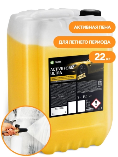 Грасс Активная пена "Active Foam Ultra" 22 кг Россия