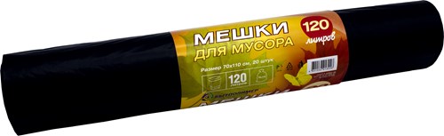 Мешки мусорные 120л 70x110 (35) в рулонах С913-02 (по 20 шт) (красная упаковка) Россия [упаковка]