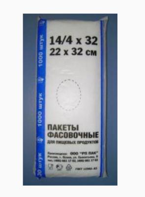 Пакет фасовочный, ПНД 14+4x35 (7) В пластах (Ю арт 70100) Россия [упаковка]