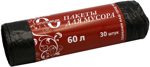 Мешки мусорные 60л (8) в рулонах (по 30 шт) Оптимум ПНД Россия [упаковка]