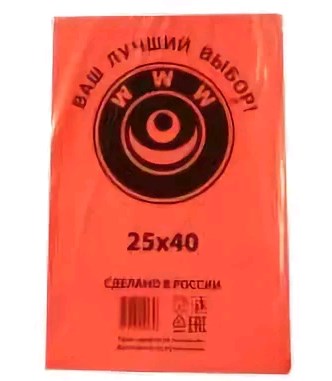 Пакет фасовочный, ПНД 25x40 (7) В пластах WWW красная (арт 70044) Россия [упаковка]