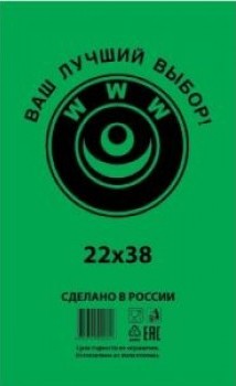 Пакет фасовочный, ПНД 22x38 (8) в пластах WWW зеленая (арт 80050) Россия [упаковка]