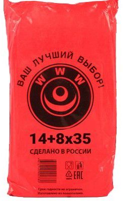 Пакет фасовочный, ПНД 14+8x35 (7) В пластах WWW красная (арт 70044) Россия [упаковка]