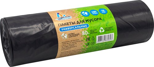 Мешки мусорные 240л 90х140 (50) В рулонах Идеал Универсальные (по 10 шт) (черный) Россия [упаковка]