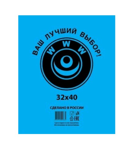 Пакет фасовочный, ПНД 32x40 (8) В пластах WWW синяя (арт 75070) Россия [упаковка]