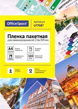 Пленка для ламинирования А4 303х216мм OfficeSpace, 100мкм, глянцевая, 100л