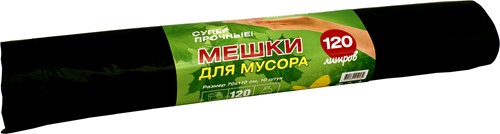 Мешки мусорные 120л 70х110 (40) в рулонах ПБ С913 (по 10 шт) (зелёная упаковка) Россия [упаковка]