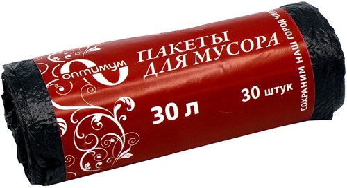 Мешки мусорные 30л (8) в рулонах (по 30 шт) Оптимум ПНД Россия [упаковка]