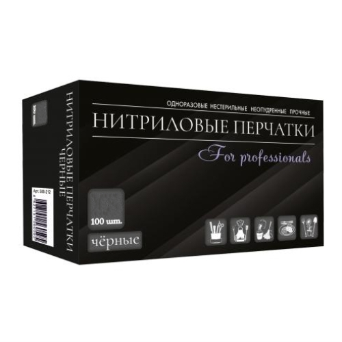 Перчатки смотровые нитриловые неопудренные (XL (For professionals)) цвет Черный (х100/1000) Китай