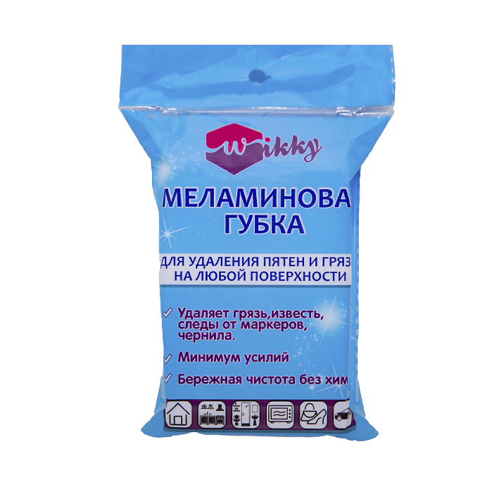 Губка меламиновая для удаления пятен 1шт (90*60*30)